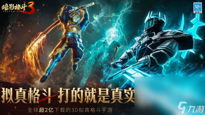 好玩的格斗游戲排行榜前十名有哪些 2025熱門的格斗手游盤點