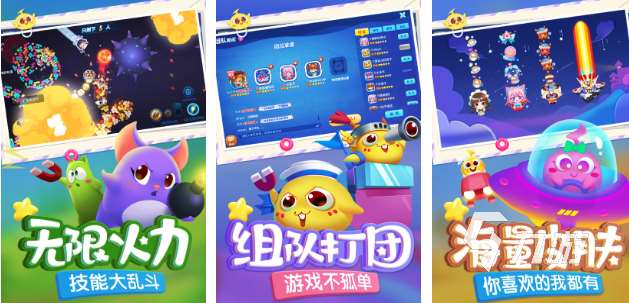 流行的双人对战前五名 人气较高的双人对战游戏排行榜2025