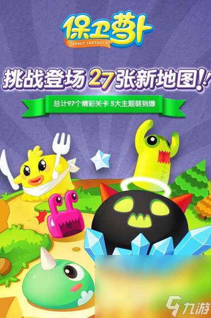 熱門的兒童益智游戲腦力訓練盤點 2025流行的兒童益智游戲腦力訓練分享
