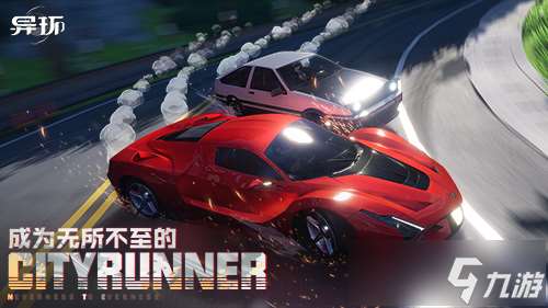 《异环》「收容测试」招募开启！现在，该你登场啦！