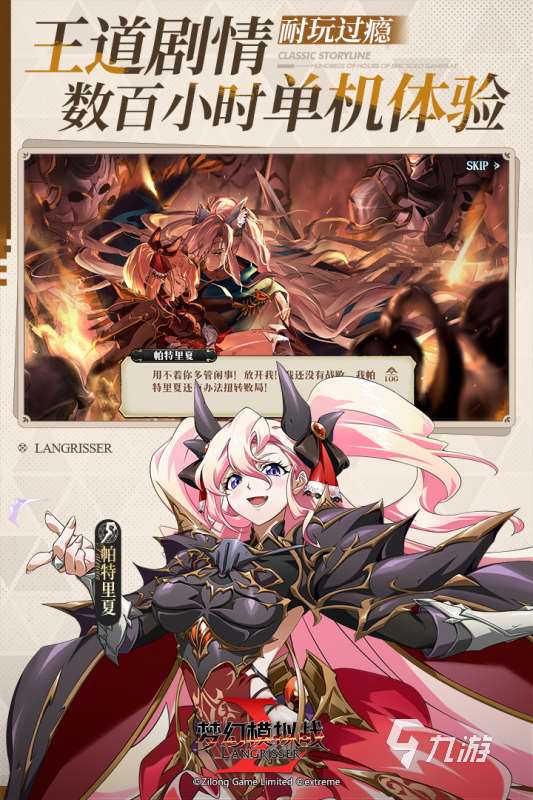 人气较高的鬼灭之刃手游汇总 2025耐玩的鬼灭之刃游戏盘点