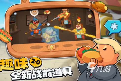 流行的双人对战前五名 人气较高的双人对战游戏排行榜2025