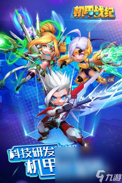 精彩的手游5v5机甲游戏推荐2025 最刺激的机甲战争游戏盘点