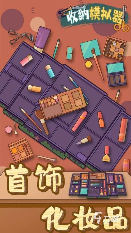 好玩的十大模擬器游戲排行榜 經典的模擬器游戲合集2025