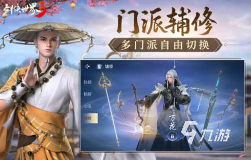 必玩的武侠吃鸡前五 热门的武侠吃鸡游戏盘点2025