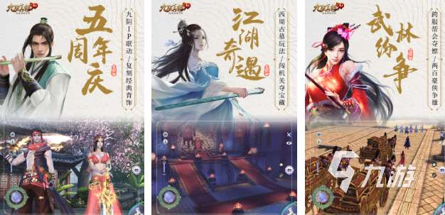 必玩的武侠吃鸡前五 热门的武侠吃鸡游戏盘点2025