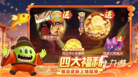 最好玩的三个人玩的游戏有什么 2025适合三人玩的游戏合集