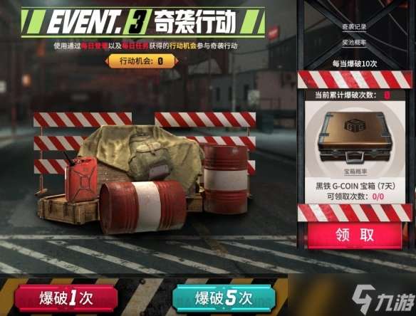 隐匿锋芒，奇袭制胜 《PUBG》35.2版本更新