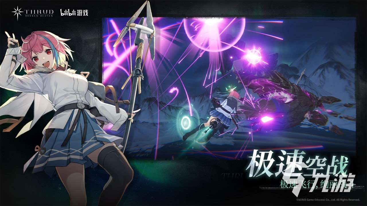 火爆的空战游戏推荐 2025热门的空战手游下载