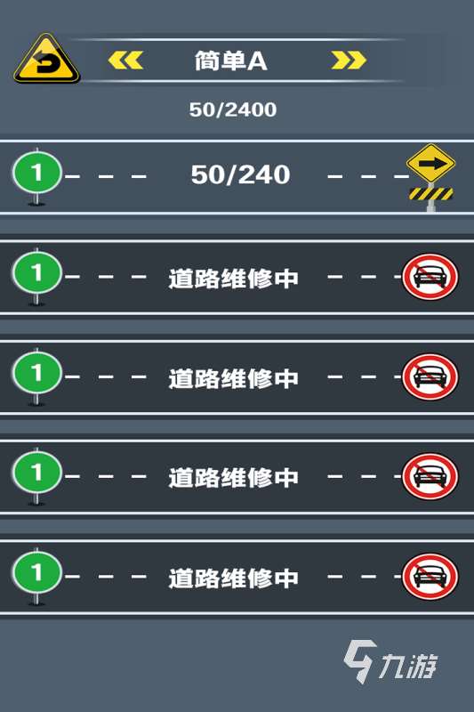 高人气的挪车游戏推荐 2025有关挪车游戏大全