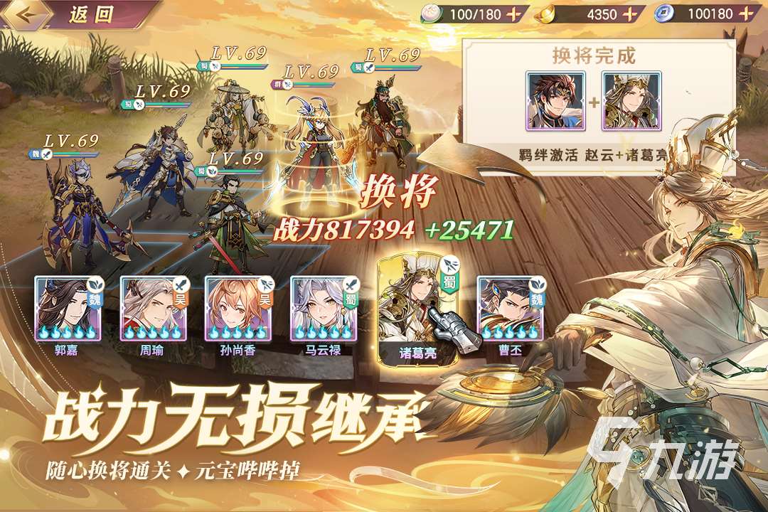 2025最火的卡牌游戏排行榜推荐 人气最高的卡牌游戏有哪些