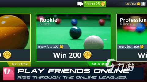 好玩的斯诺克游戏盘点 2025热门的台球游戏汇总