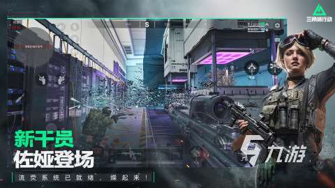 最好玩的三个人玩的游戏有什么 2025适合三人玩的游戏合集