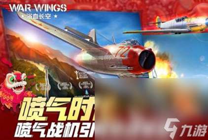 大型的超音速戰斗機游戲下載 2025耐玩的超音速戰斗機游戲分享