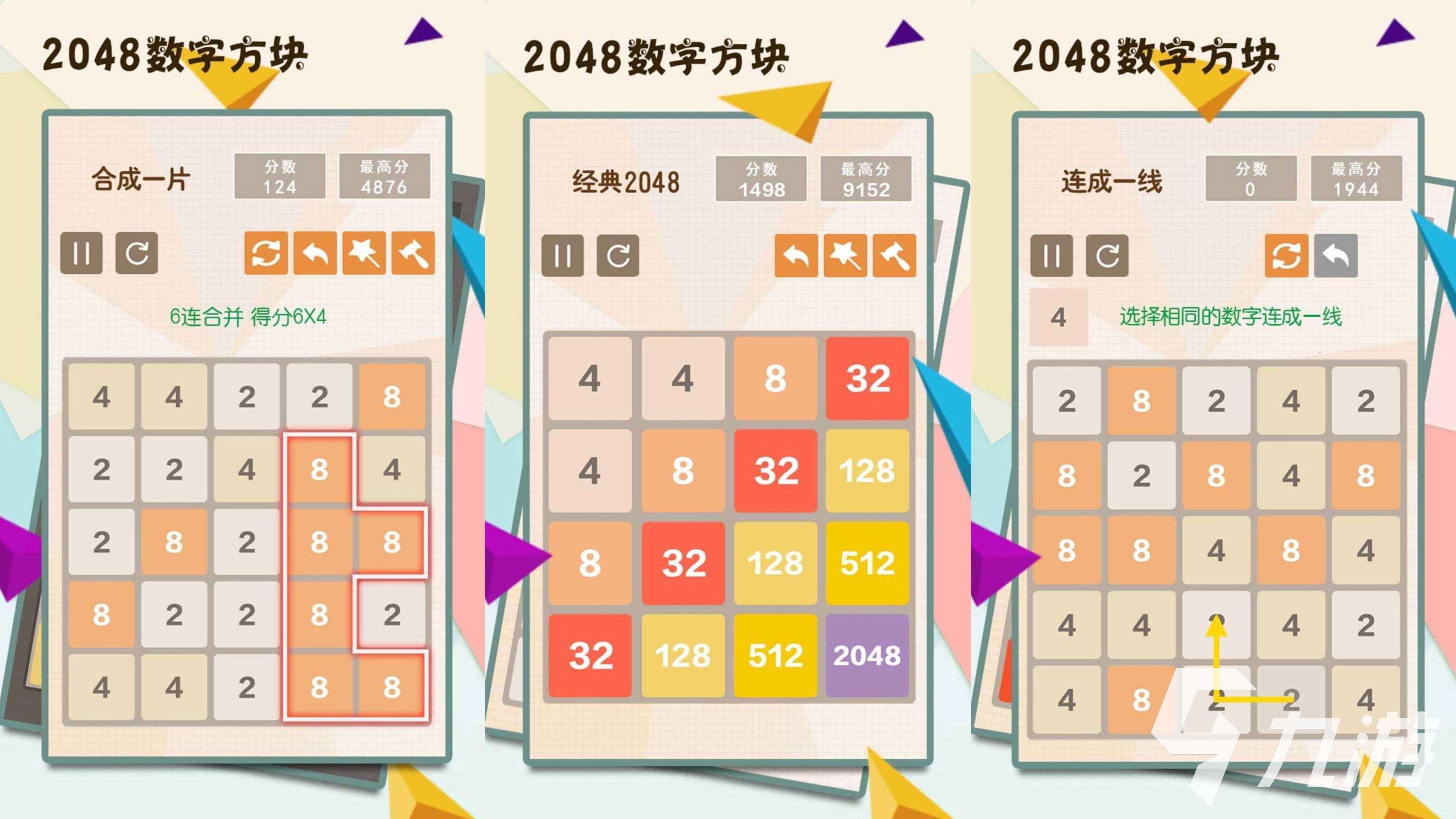 2025最新的数学小游戏推荐榜 超好玩的数学小游戏有哪些