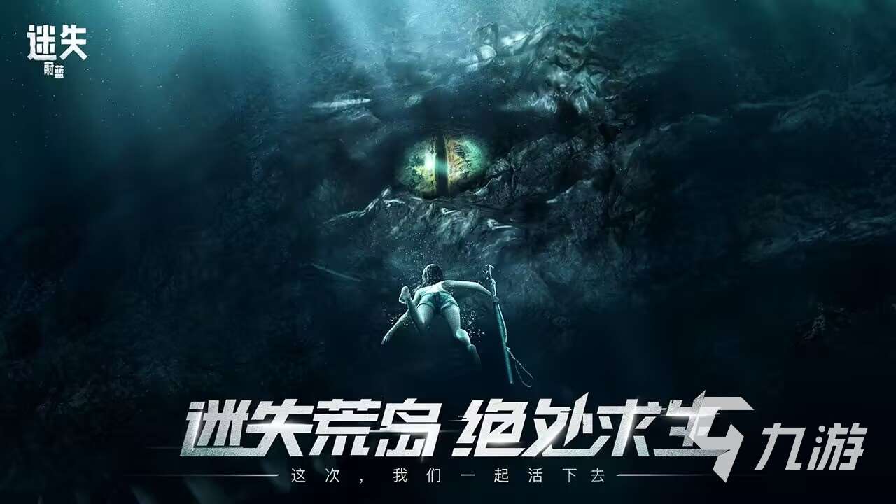 自由度超高的手機游戲有哪些 2025自由度超高手游盤點