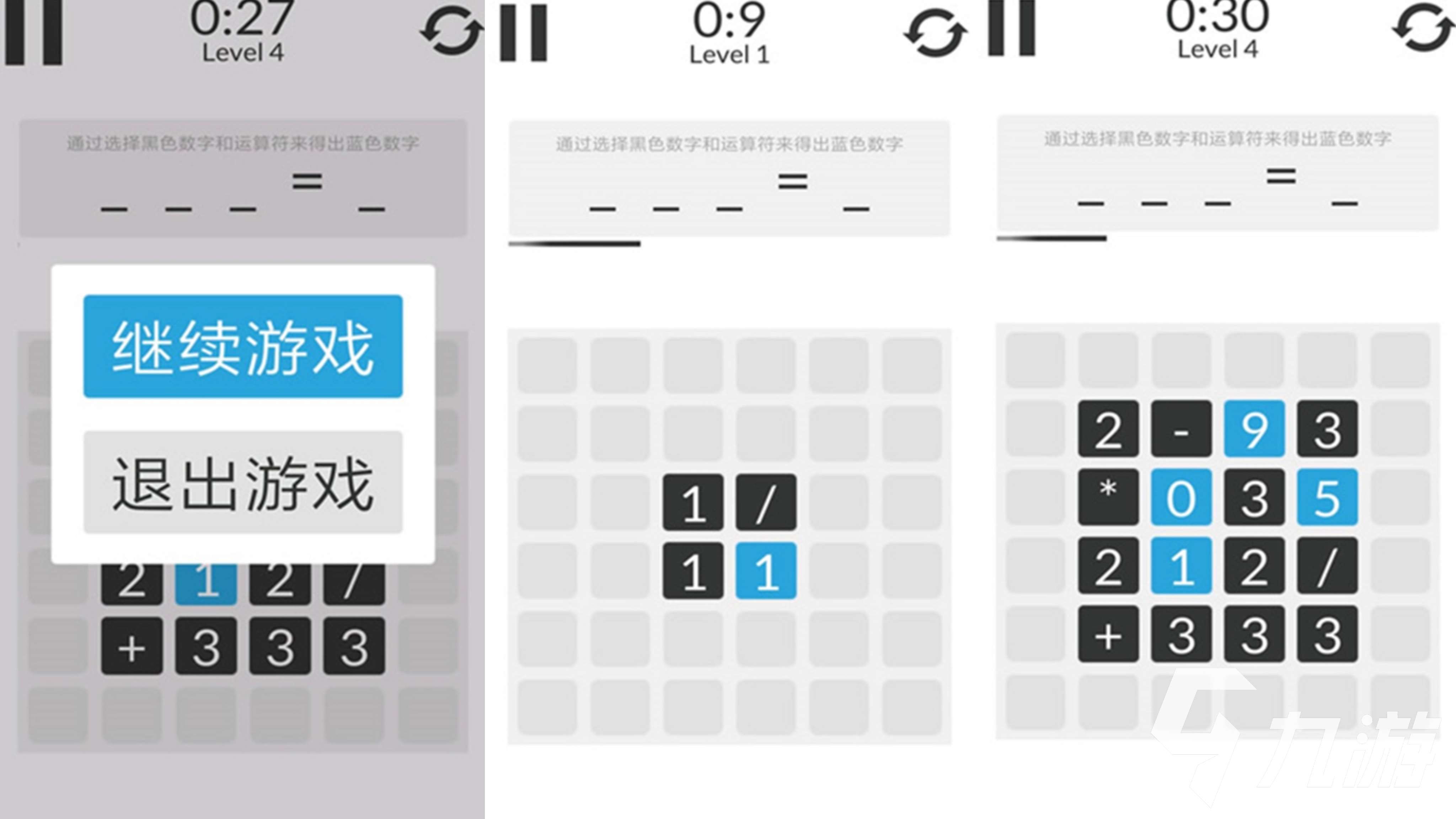 2025最新的数学小游戏推荐榜 超好玩的数学小游戏有哪些