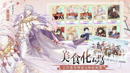 2025好玩的小女孩游戏有哪些 盘点女生爱玩的游戏合集