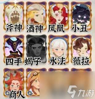 劍與遠征:啟程 平民開荒陣容搭配指南