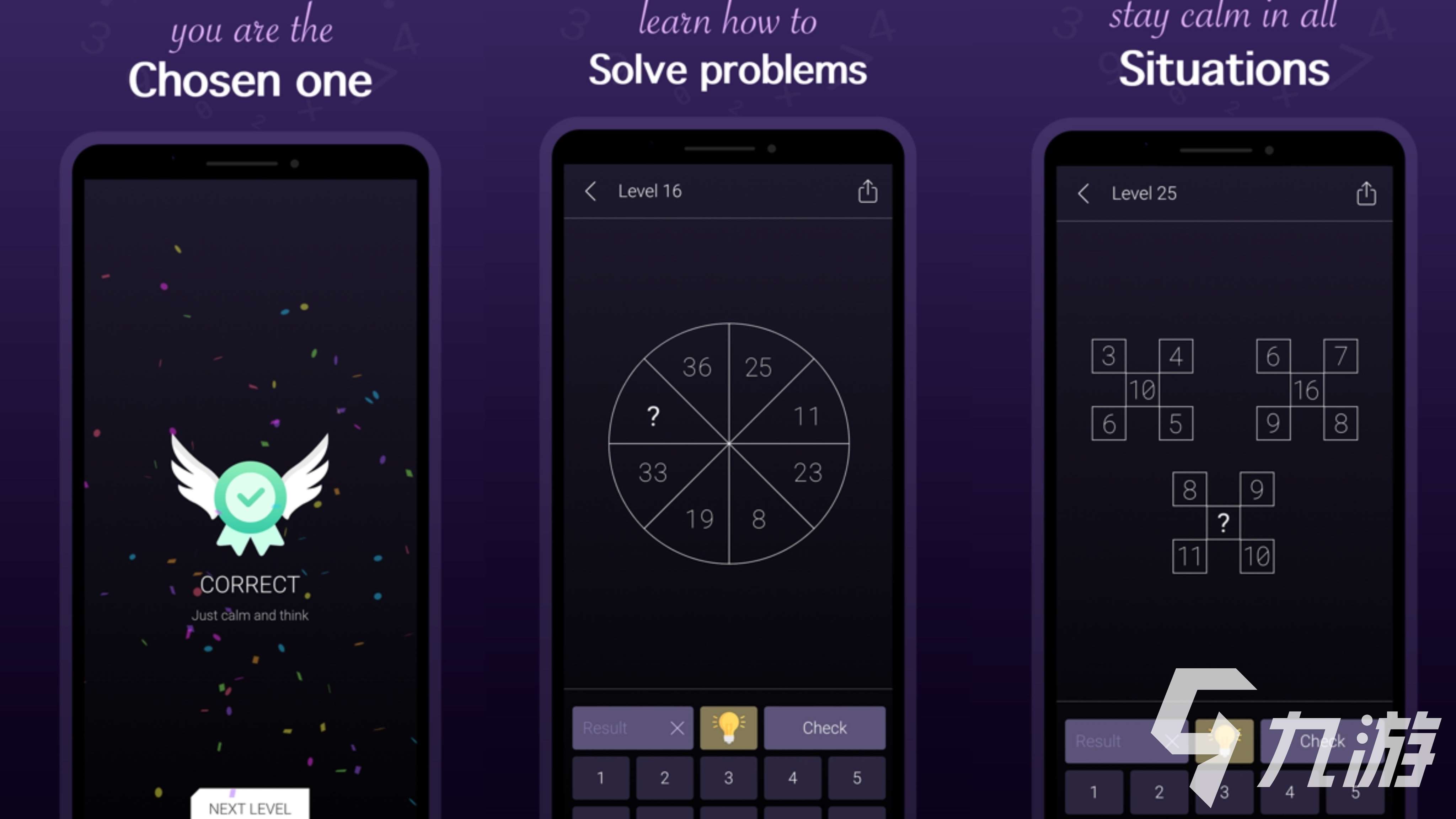 2025最新的数学小游戏推荐榜 超好玩的数学小游戏有哪些