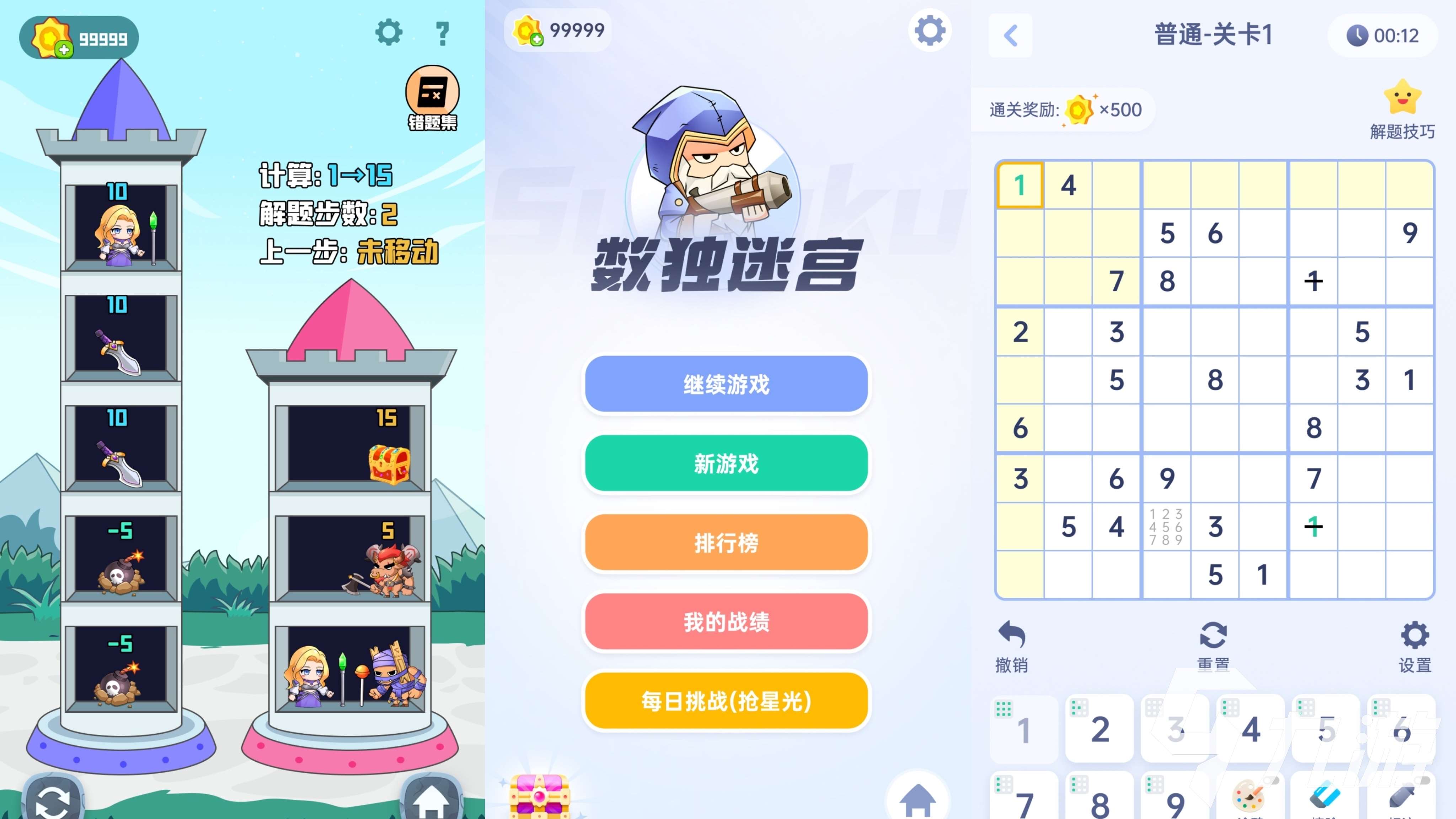 2025最新的数学小游戏推荐榜 超好玩的数学小游戏有哪些