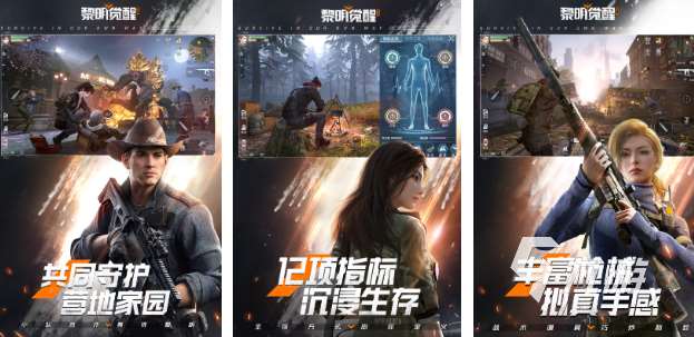 有趣的绝地求生游戏排行榜 受欢迎的绝地求生游戏推荐2025