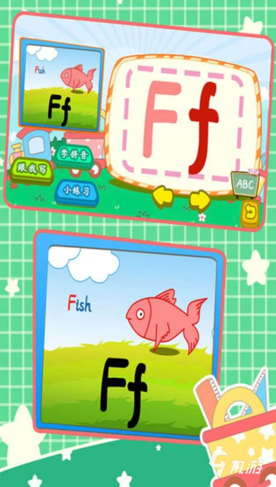 免費經典的幼兒園游戲有哪些 適合幼兒園寶寶玩的手游大全2025