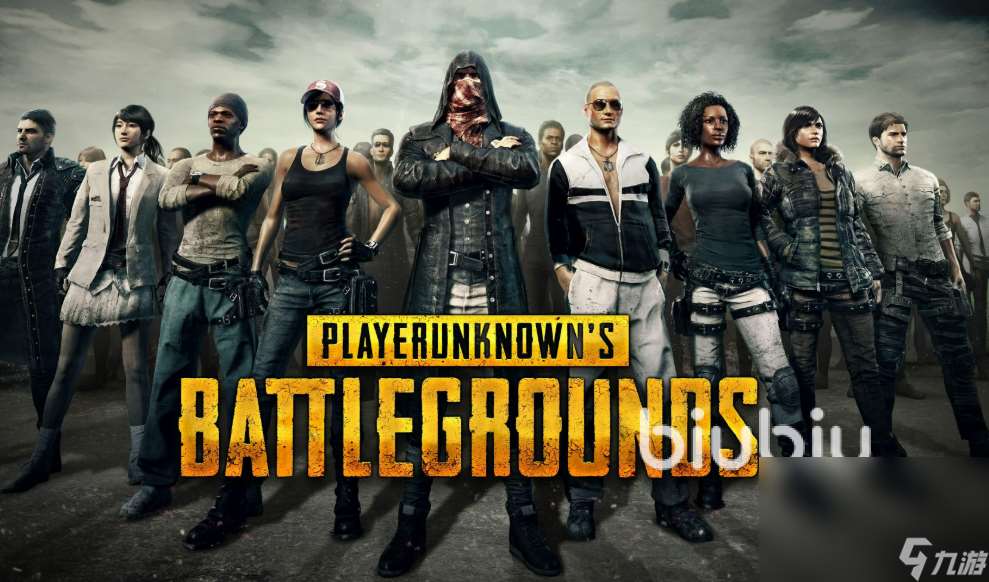 绝地求生国际服用什么加速器 绝地求生国际服加速器介绍