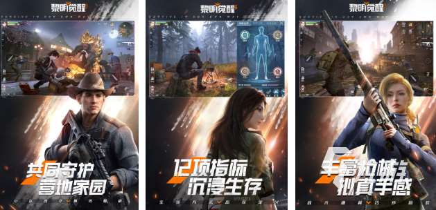 好玩的末日手游大全 經典的末日游戲合集2025