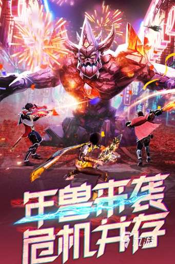 好玩的末日手游大全 經典的末日游戲合集2025