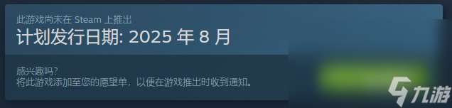 東方錦上京上線日期是什么時候 東方錦上京發售日期介紹