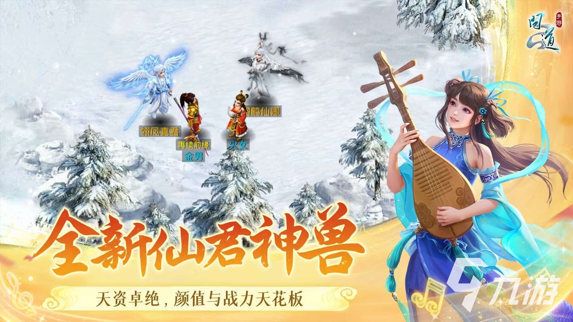 自由度超高的手機游戲有哪些 2025自由度超高手游盤點