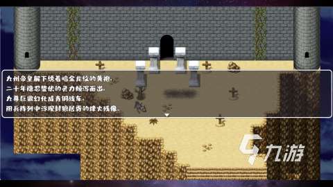 没有网络可以玩的游戏有哪些 2025好玩的单机游戏下载