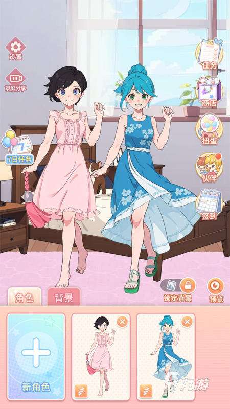 好玩的女生換裝游戲盤點 2025耐玩的女生換裝游戲合集