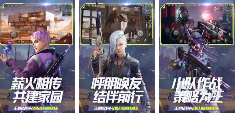 一款一個小人拿槍射擊過關的游戲是什么 受歡迎的射擊游戲推薦2025