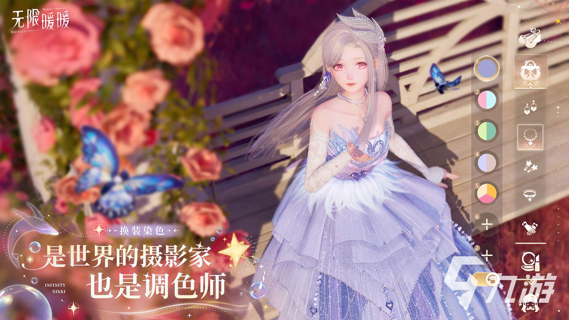 能化妆的游戏有哪些 2025可以化妆的手游推荐