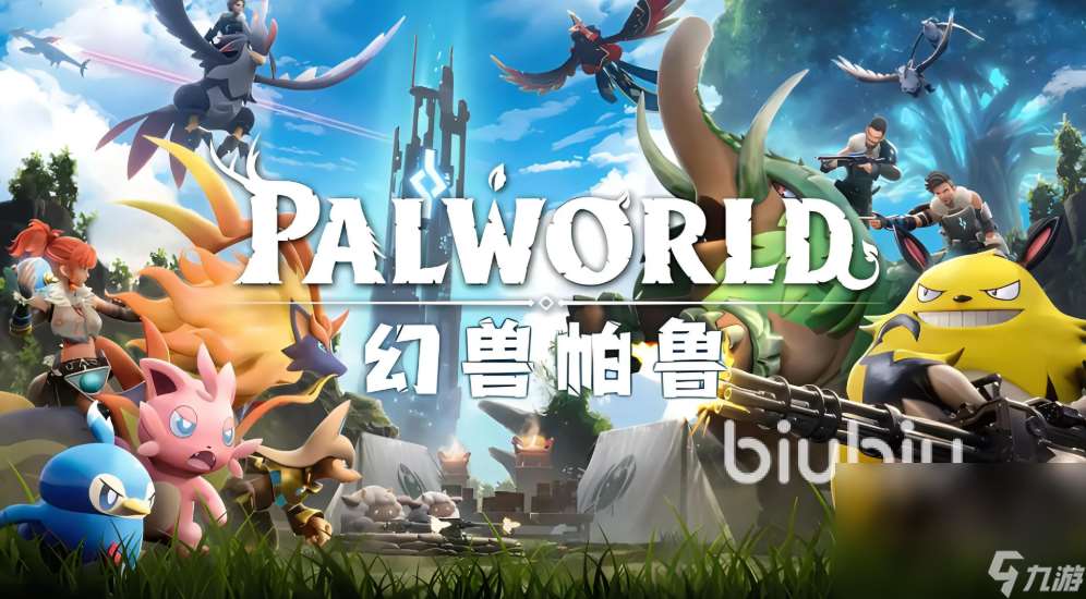 幻兽帕鲁加速器介绍 幻兽帕鲁加速器用什么