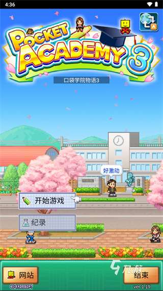 好玩的開羅游戲漢化版大全合集 2025經典的開羅游戲匯總