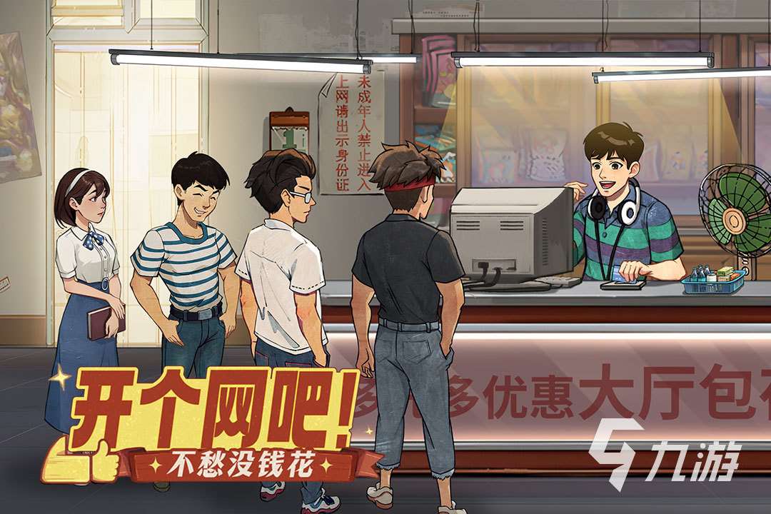經典的童年游戲推薦 2025和童年有關的手游下載