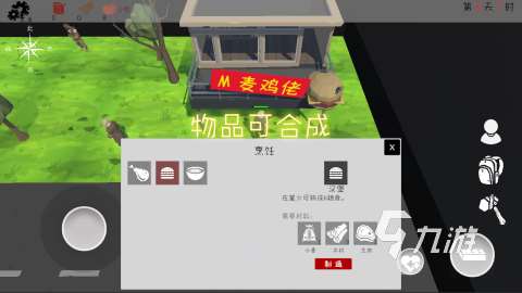 流行的末日生存手游下載 2025高人氣末日生存手游分享