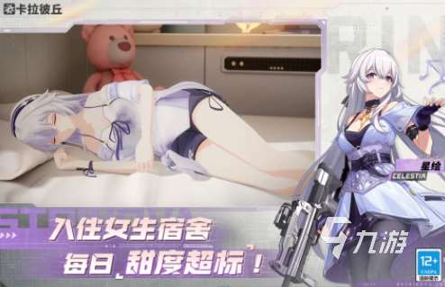 流行的枪战射击手游下载 人气较高的枪战射击游戏分享2025