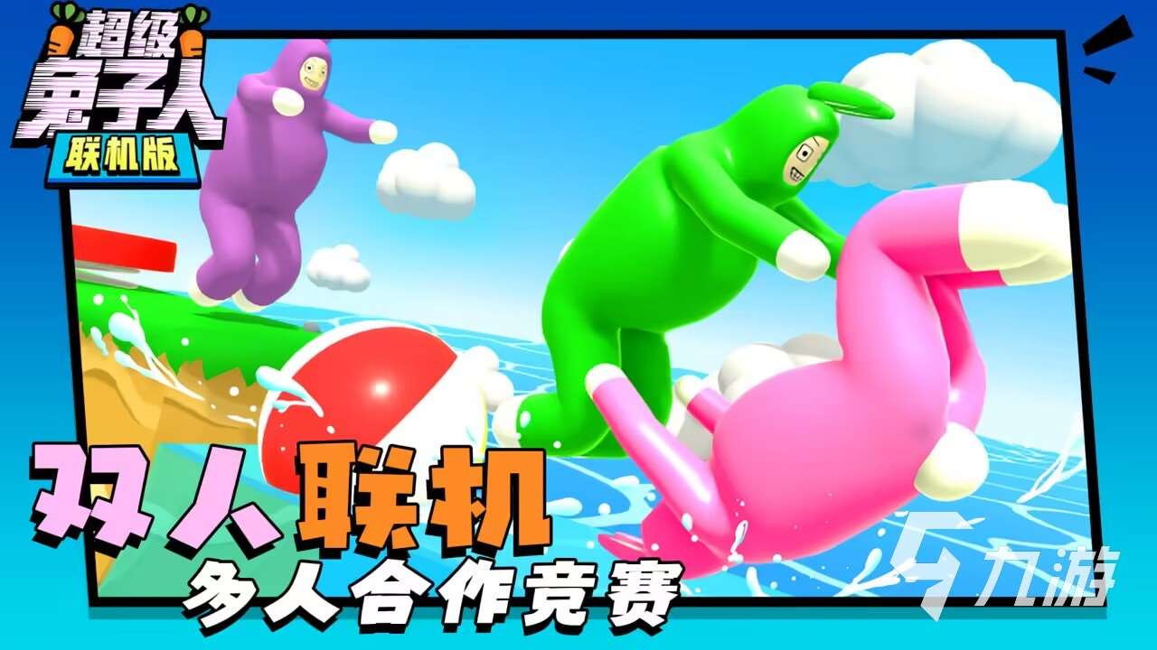 家庭游戏有哪些 2025适合家庭聚会的游戏推荐