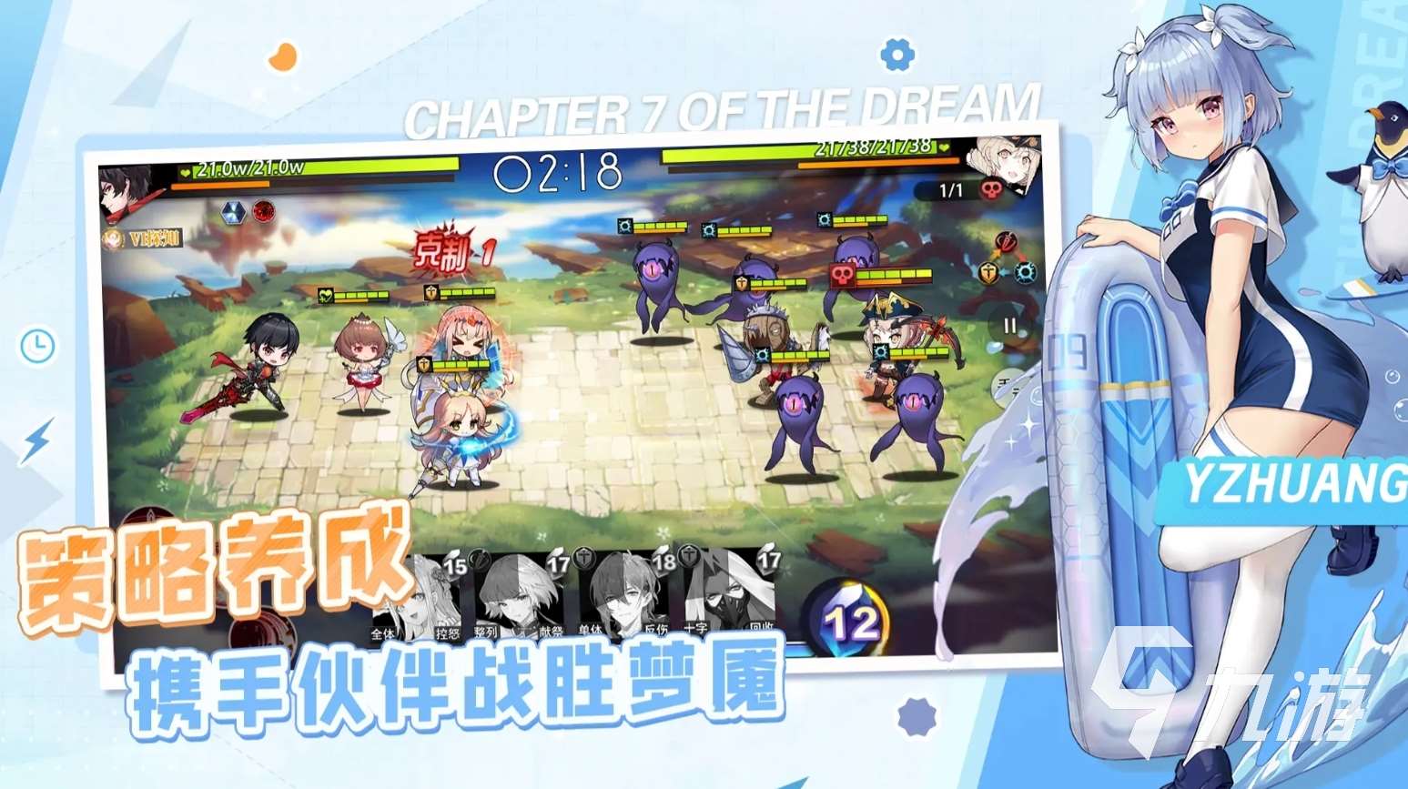 高人气的回合制策略游戏大全 2025趣味性高的回合制手游合集