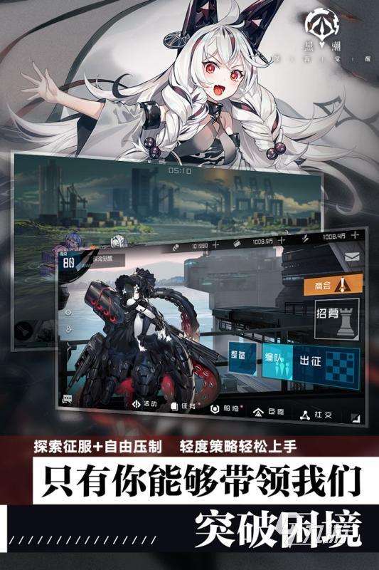 高人气舰娘游戏大全 2025必玩的舰娘游戏有哪些