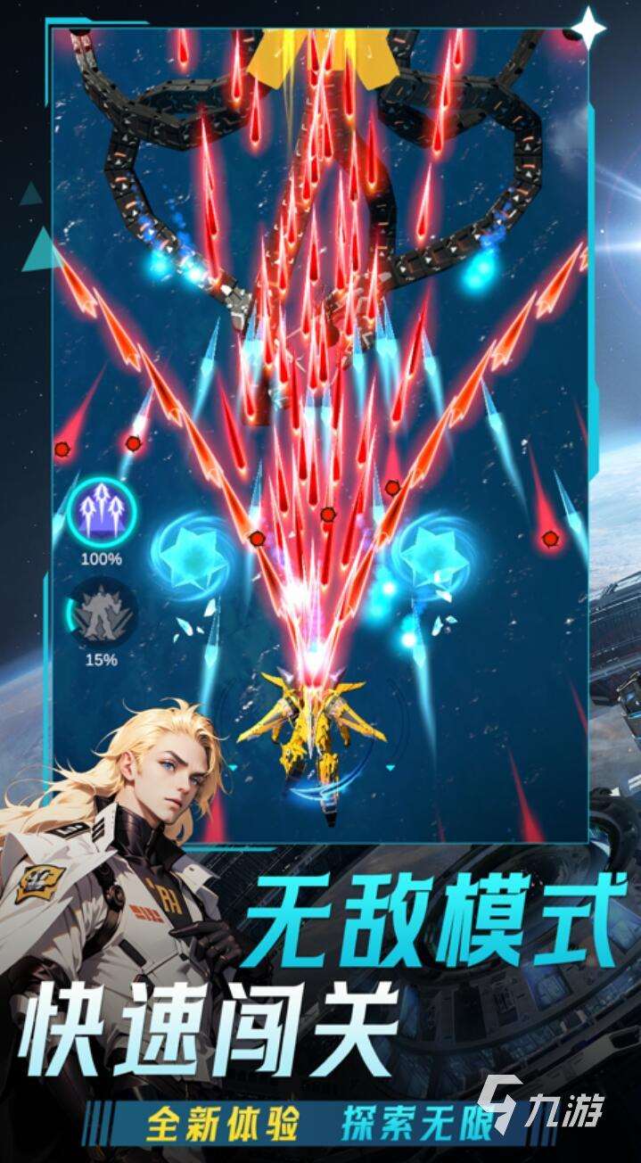 战机游戏游戏推荐 2025最爽快的战机游戏推荐top5