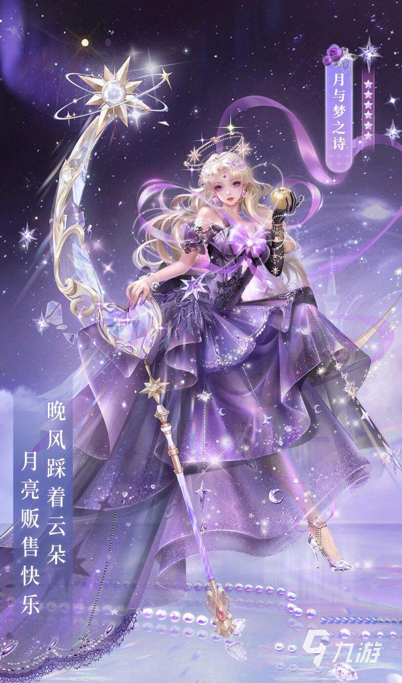 女性向游戲哪些值得體驗(yàn) 2025最好玩的五款女性向游戲