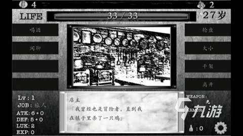 有一个黑白画风的2d生存游戏推荐 2025热门的黑白画风的生存游戏盘点