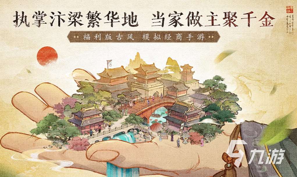 受欢迎的手游app下载合集 热门的手机游戏前五2025