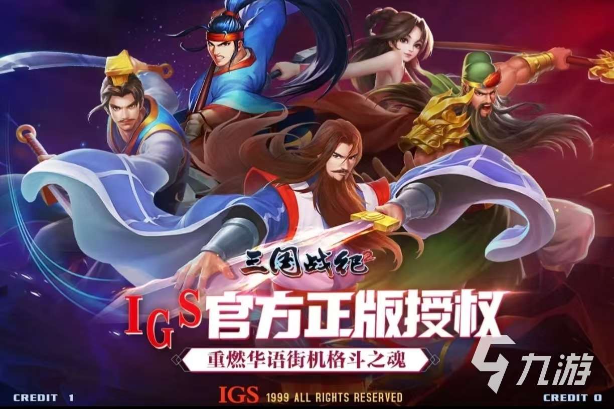 自己带兵打仗的手机游戏有什么 耐玩的带兵打仗的手游推荐2025