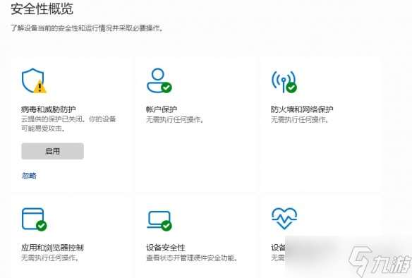《光與影33號遠(yuǎn)征隊(duì)》黑屏解決方法